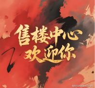 流生态:步行即达深圳湾公园、人才公园