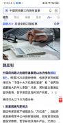 发觉关于他们的消息好像幻化莫测的迷宫