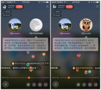 曲播中网友的问题就像是