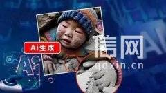 平易近政策混合认知；部门背后可能暗藏不良的