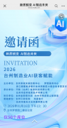大大解放了的人力成本