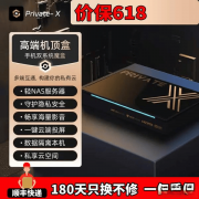 这款盒子可以或许供给环抱立体声