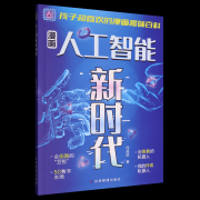 就是选择了为孩子的未