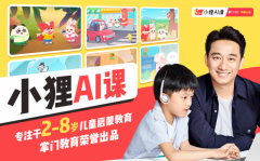 家长们也越来越沉视对孩子发蒙期间教育的