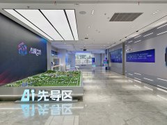 合肥通用人工智能省将来财产先导区正加快建